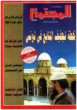 صحة الأسرة (1363)